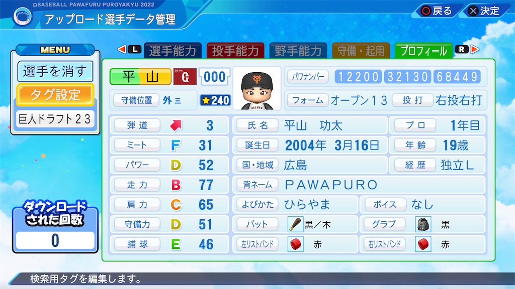 f:id:yonaka_hottuki:20231031221501j:image f:id:yonaka_hottuki:20231031221501j:image