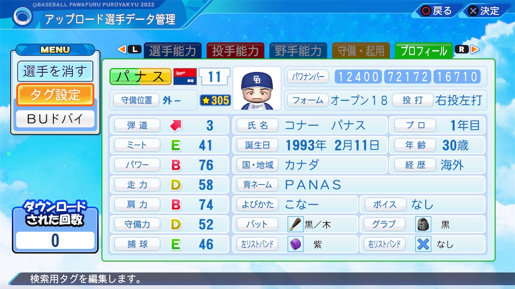 f:id:yonaka_hottuki:20231106234350j:image