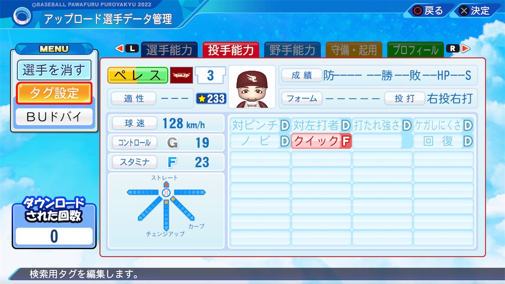 f:id:yonaka_hottuki:20231114183436j:image