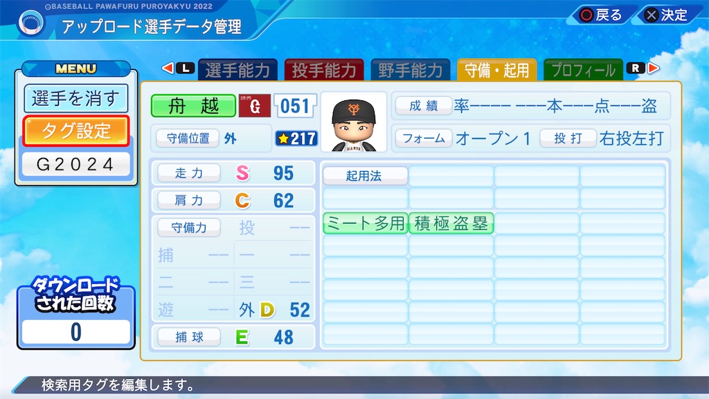 f:id:yonaka_hottuki:20231116141652j:image