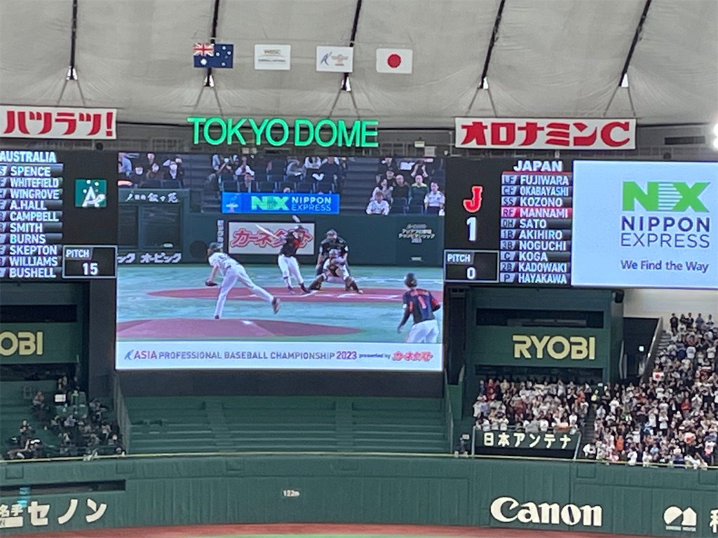 f:id:yonaka_hottuki:20231119123751j:image