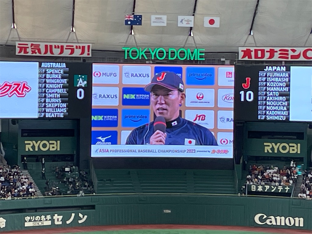 f:id:yonaka_hottuki:20231119124229j:image
