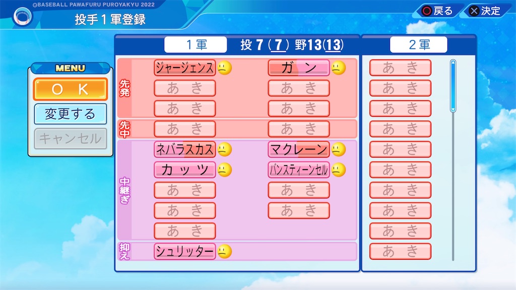 f:id:yonaka_hottuki:20231121191145j:image f:id:yonaka_hottuki:20231121191145j:image