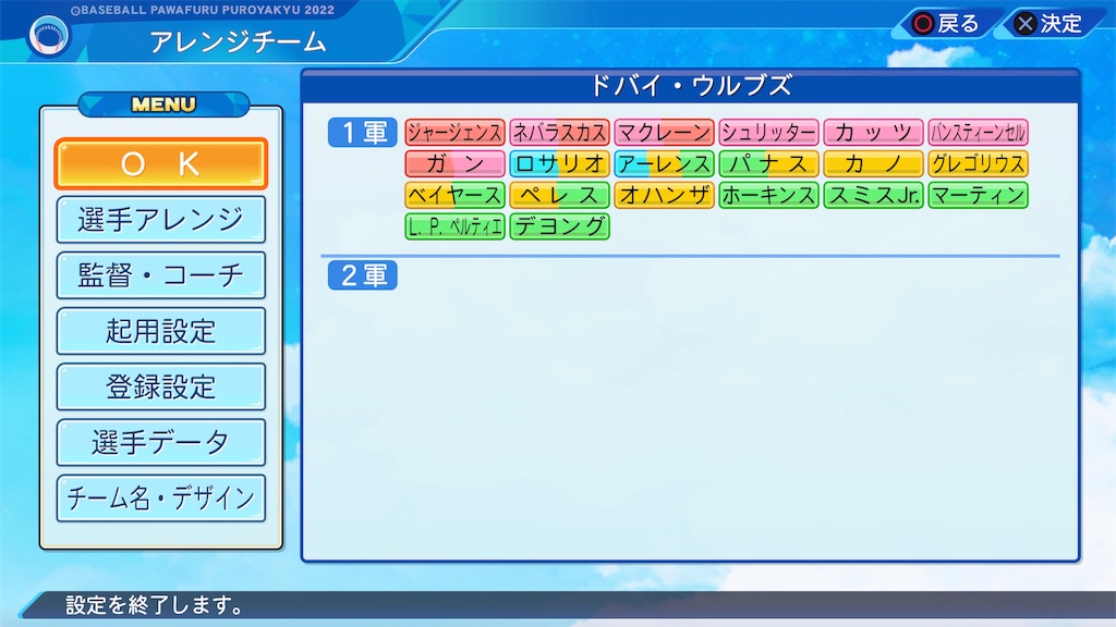 f:id:yonaka_hottuki:20231121191149j:image f:id:yonaka_hottuki:20231121191149j:image