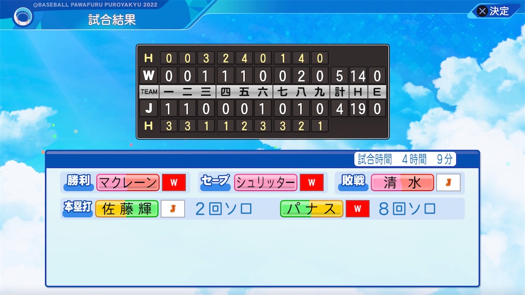 f:id:yonaka_hottuki:20231121191312j:image f:id:yonaka_hottuki:20231121191312j:image