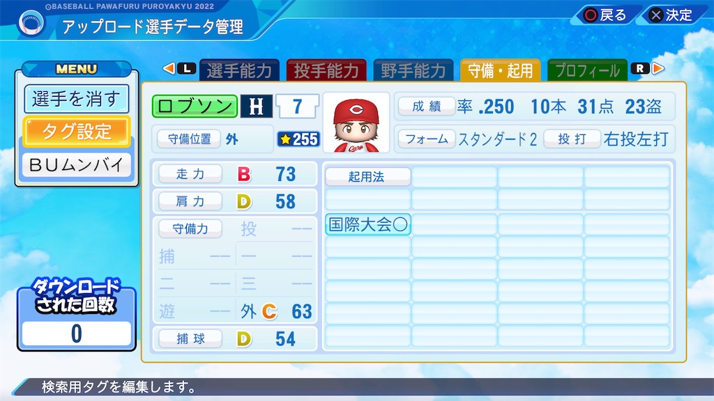 f:id:yonaka_hottuki:20231129155701j:image