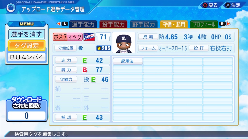f:id:yonaka_hottuki:20231201130058j:image