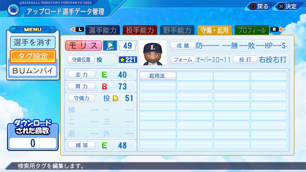 f:id:yonaka_hottuki:20231204165644j:image