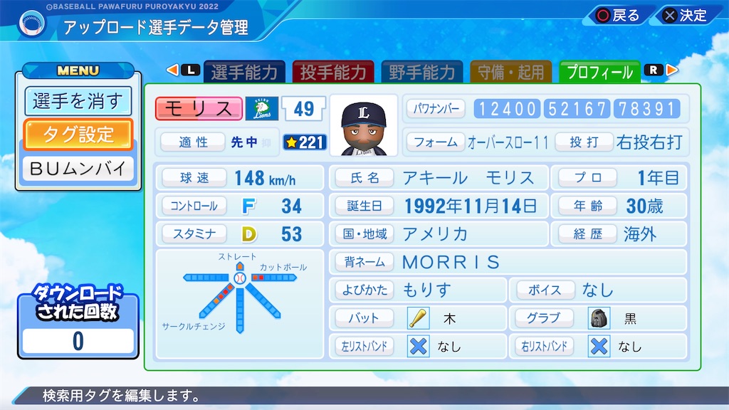 f:id:yonaka_hottuki:20231204165647j:image