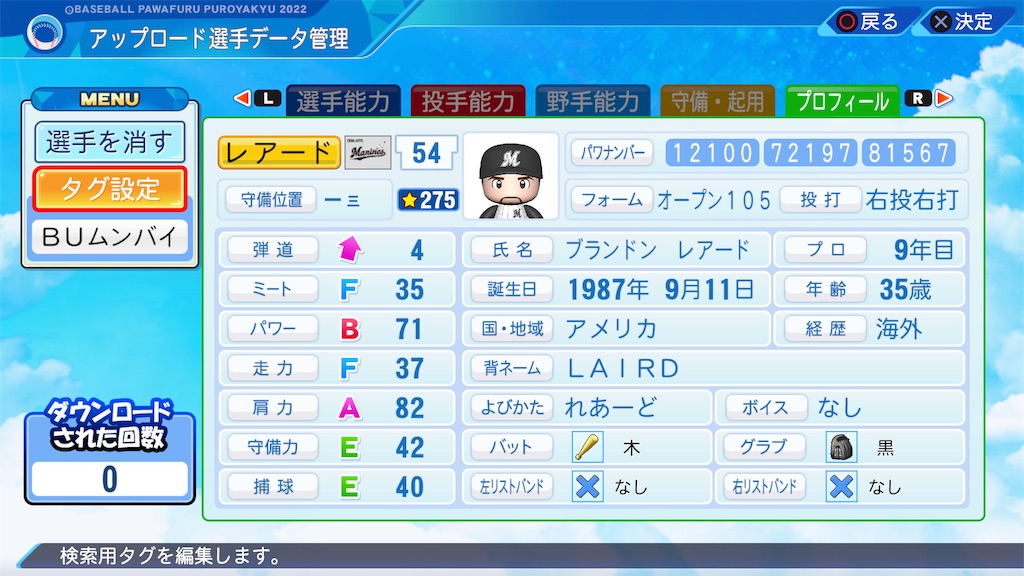 f:id:yonaka_hottuki:20231204214731j:image f:id:yonaka_hottuki:20231204214731j:image