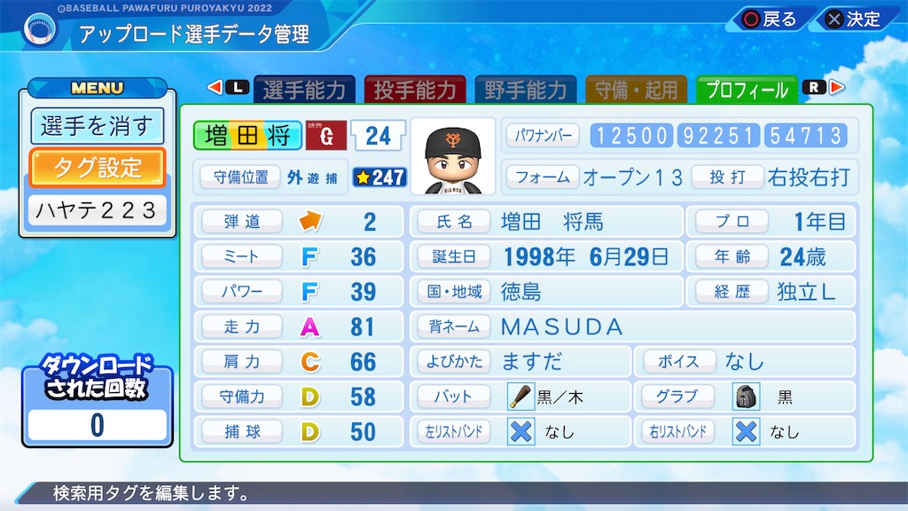 f:id:yonaka_hottuki:20231225221429j:image