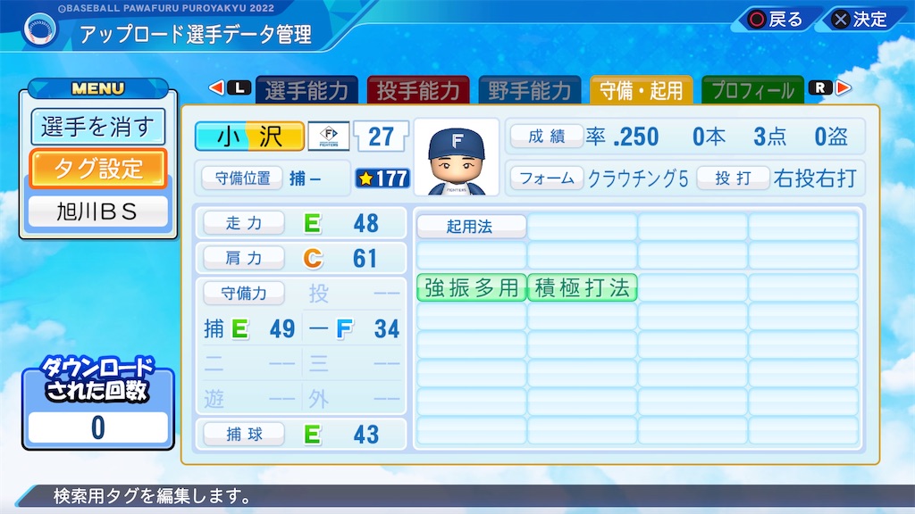 f:id:yonaka_hottuki:20240104233300j:image