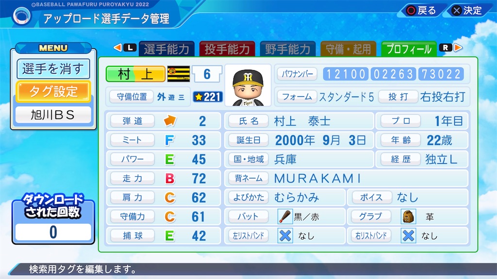 f:id:yonaka_hottuki:20240105105915j:image
