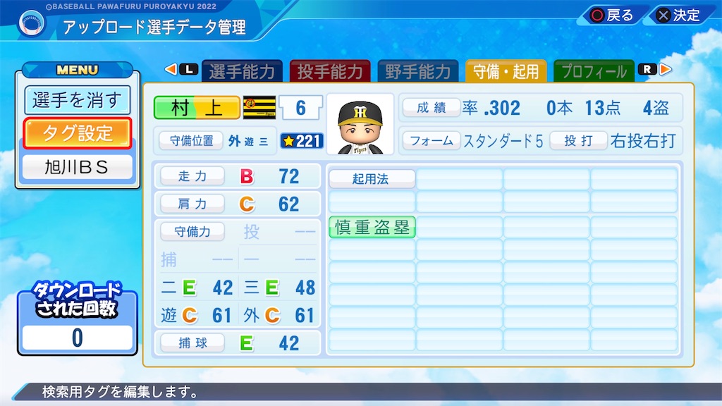 f:id:yonaka_hottuki:20240105105918j:image