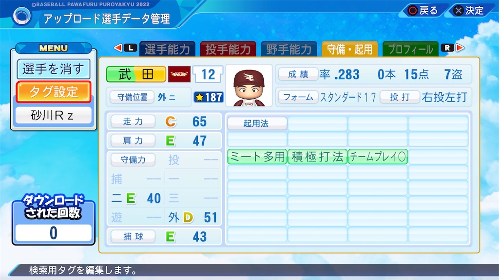 f:id:yonaka_hottuki:20240111231620j:image
