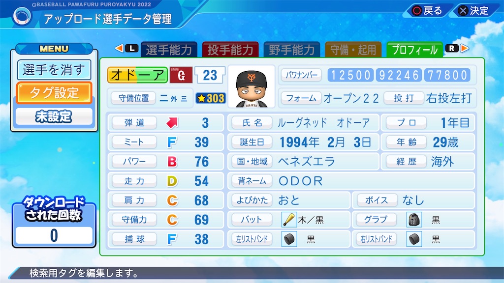 f:id:yonaka_hottuki:20240121113634j:image