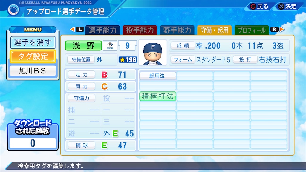 f:id:yonaka_hottuki:20240122212802j:image