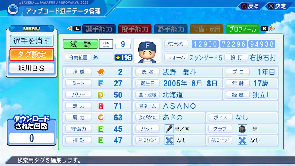 f:id:yonaka_hottuki:20240122212808j:image