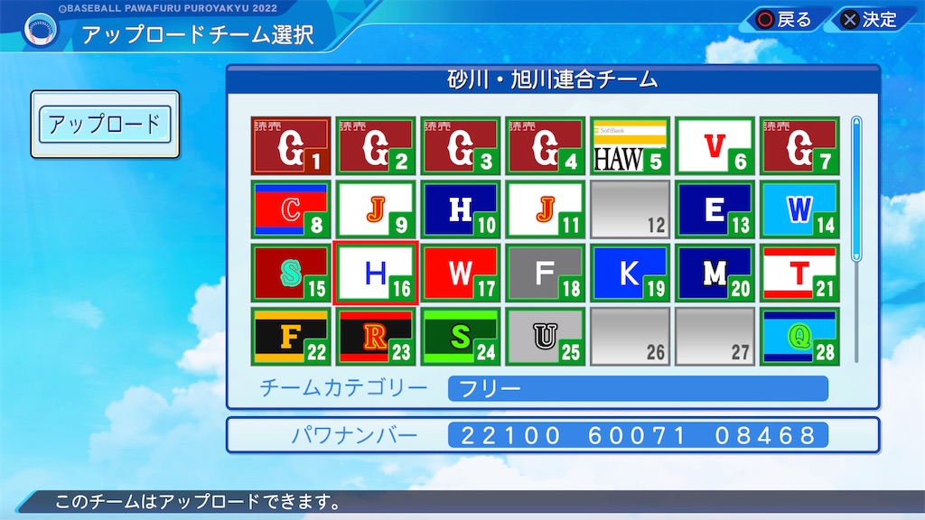 f:id:yonaka_hottuki:20240123210855j:image