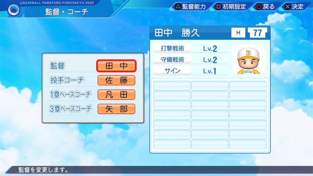 f:id:yonaka_hottuki:20240123211000j:image