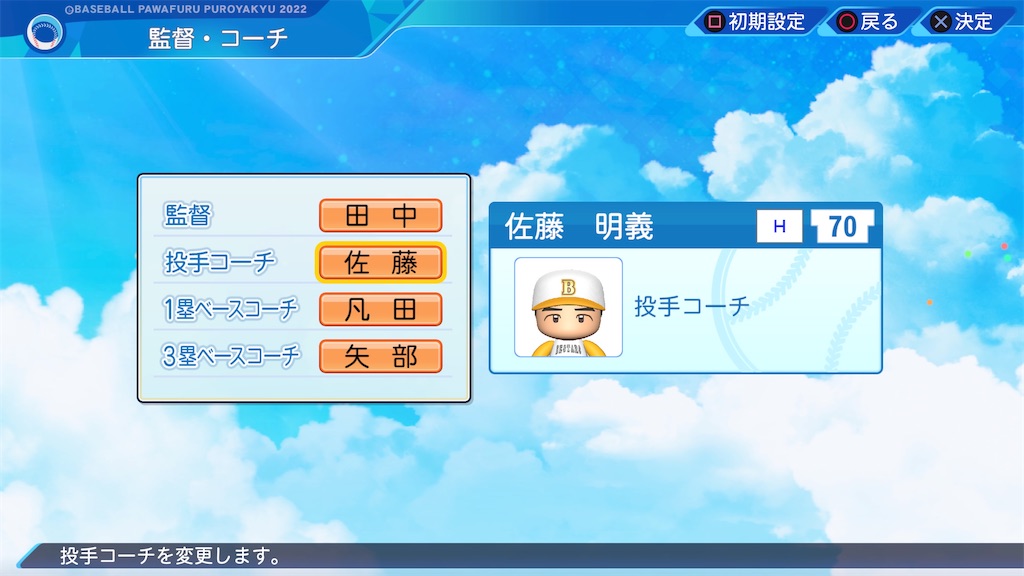 f:id:yonaka_hottuki:20240123211012j:image