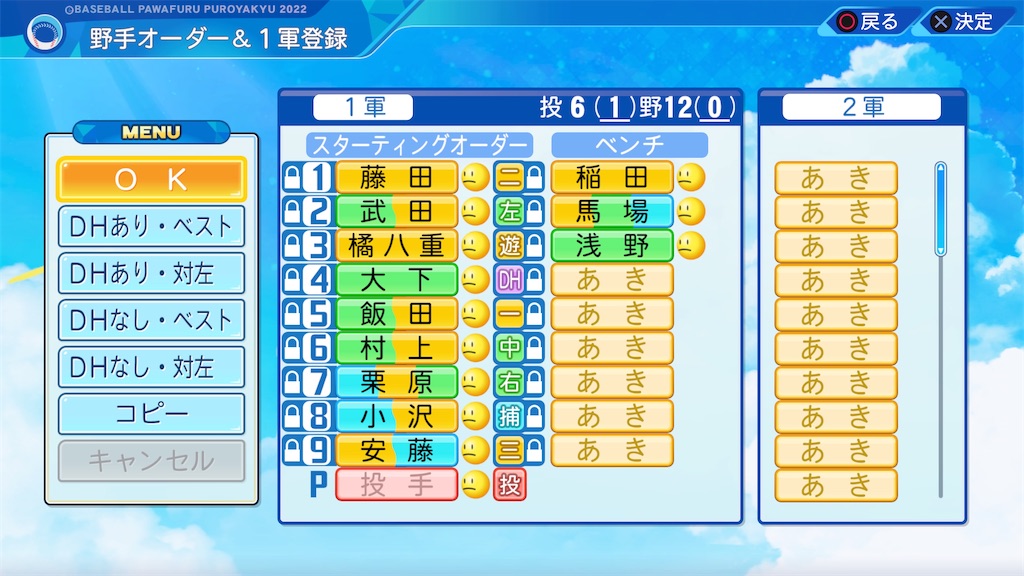 f:id:yonaka_hottuki:20240123211028j:image