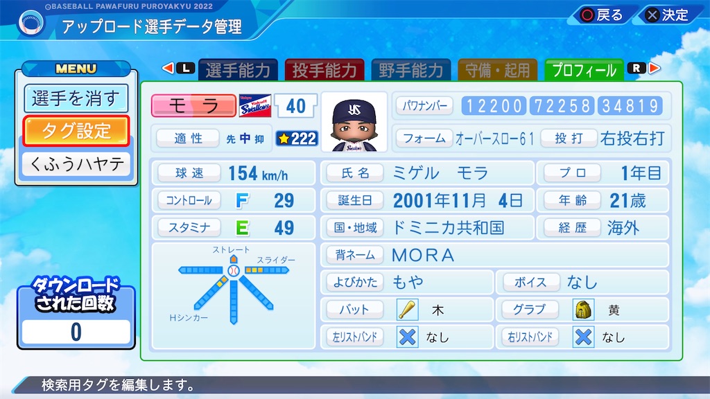 f:id:yonaka_hottuki:20240129213333j:image f:id:yonaka_hottuki:20240129213333j:image