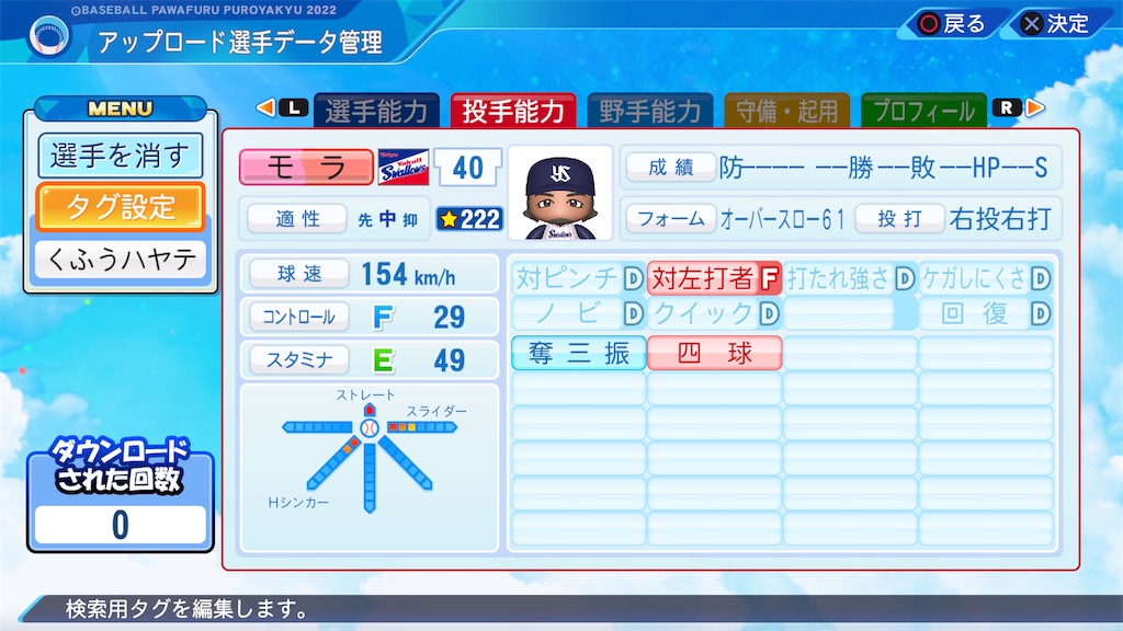 f:id:yonaka_hottuki:20240129213339j:image f:id:yonaka_hottuki:20240129213339j:image