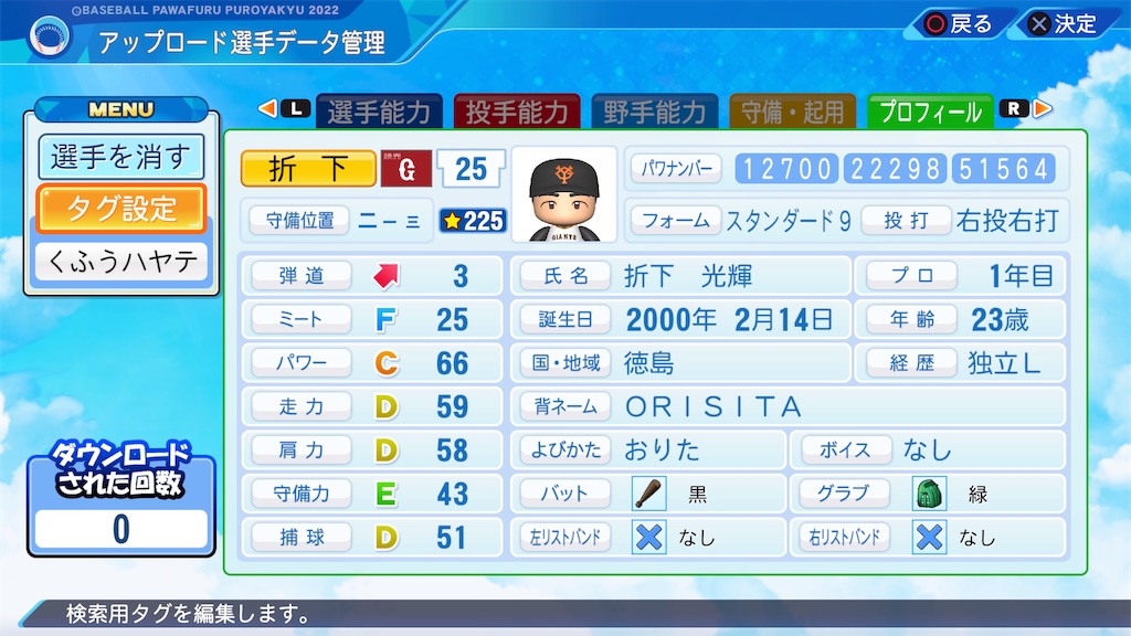 f:id:yonaka_hottuki:20240130225912j:image f:id:yonaka_hottuki:20240130225912j:image