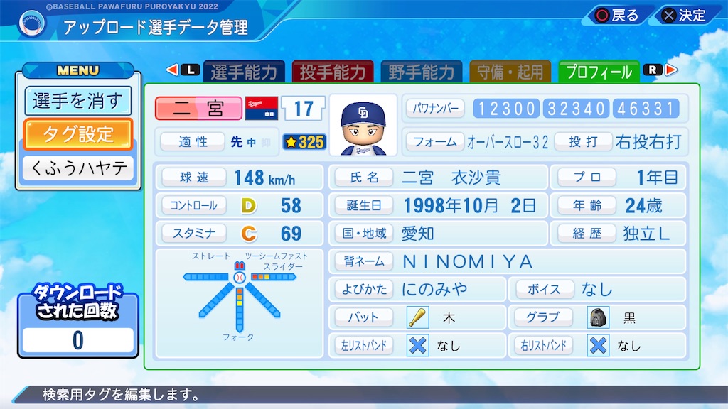 f:id:yonaka_hottuki:20240211001508j:image