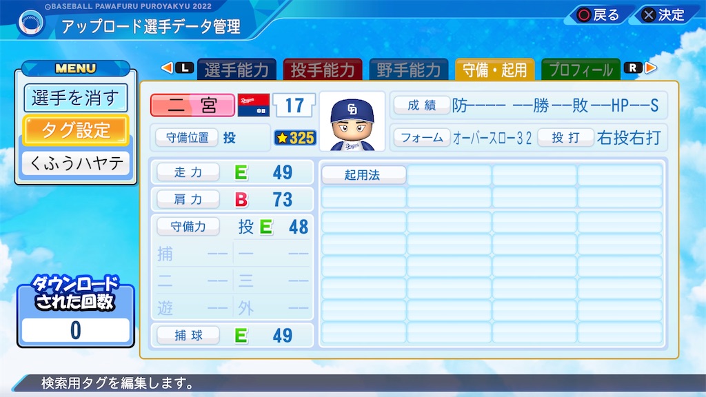 f:id:yonaka_hottuki:20240211001511j:image