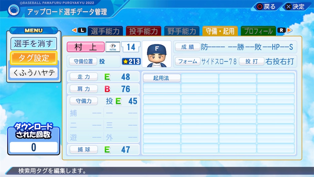 f:id:yonaka_hottuki:20240222004814j:image