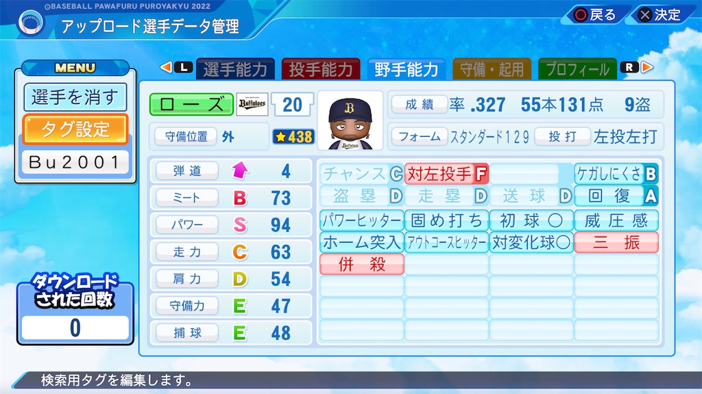 f:id:yonaka_hottuki:20240321212427j:image f:id:yonaka_hottuki:20240321212427j:image