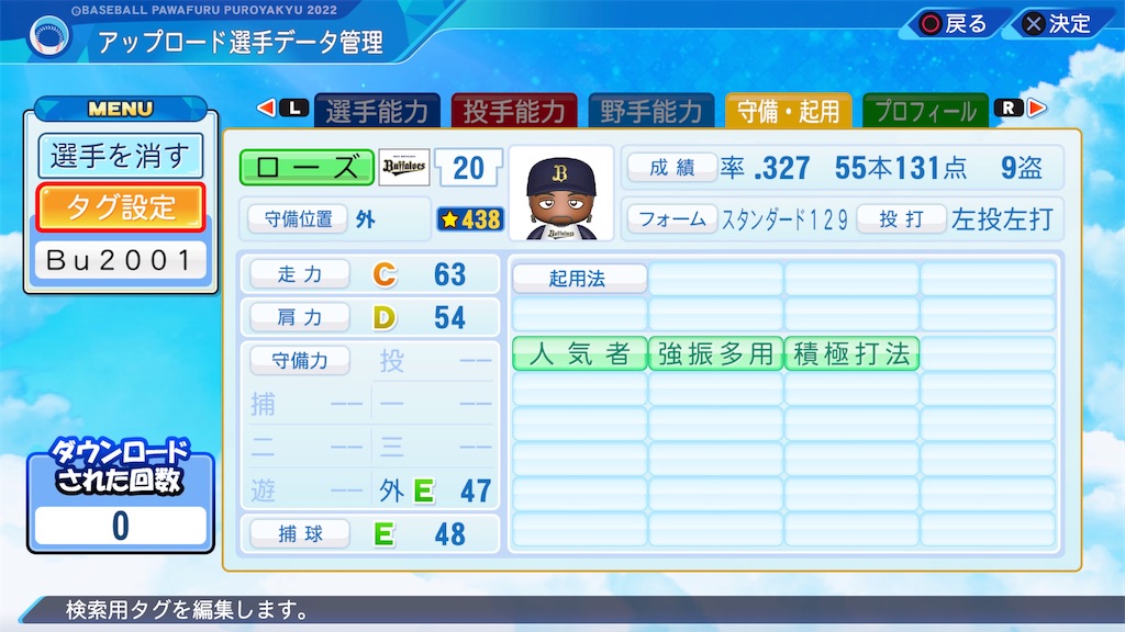 f:id:yonaka_hottuki:20240321212430j:image f:id:yonaka_hottuki:20240321212430j:image