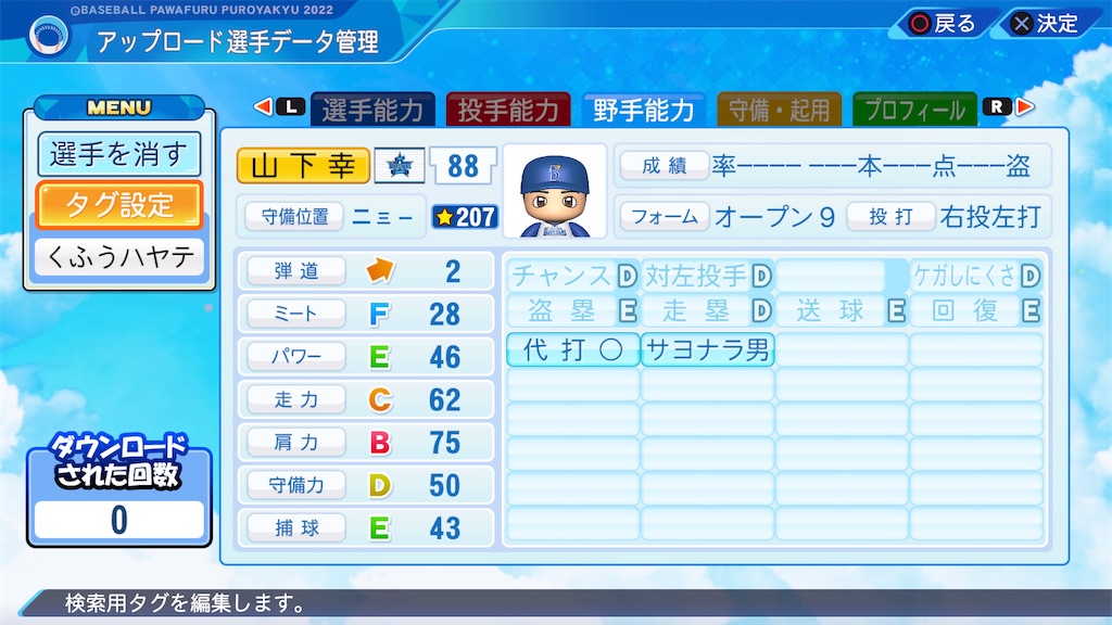 f:id:yonaka_hottuki:20240415202428j:image f:id:yonaka_hottuki:20240415202428j:image