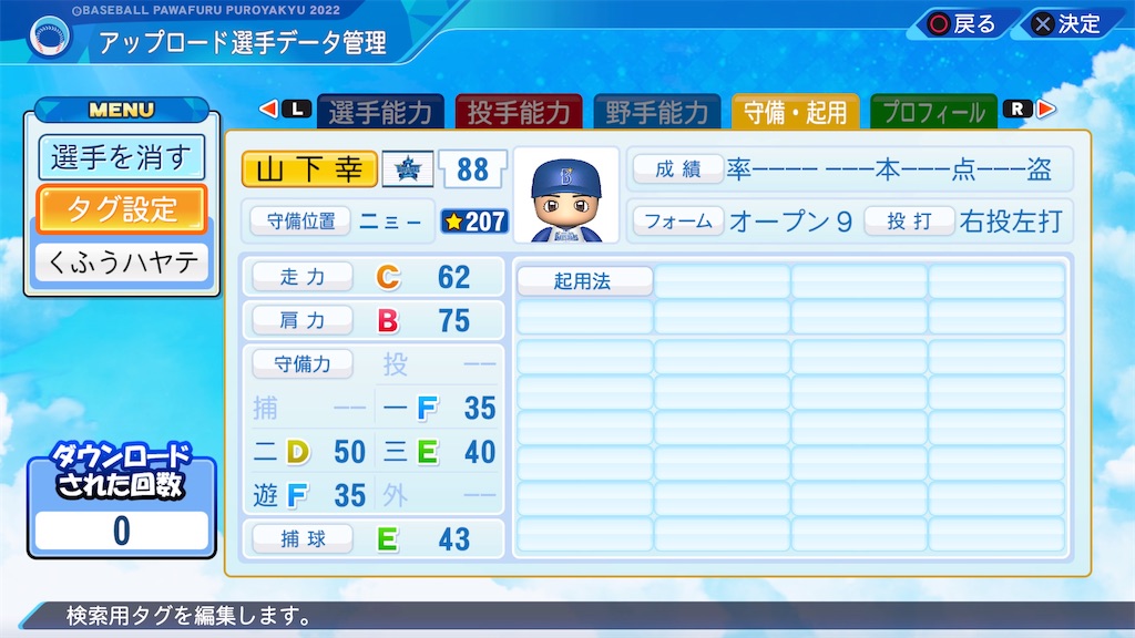 f:id:yonaka_hottuki:20240415202436j:image f:id:yonaka_hottuki:20240415202436j:image