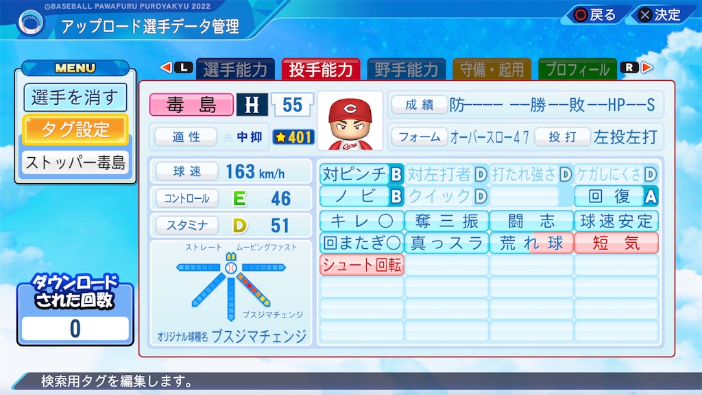 f:id:yonaka_hottuki:20240428235845j:image