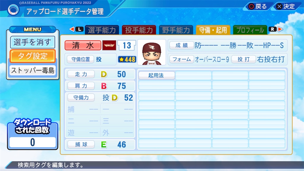 f:id:yonaka_hottuki:20240509231028j:image