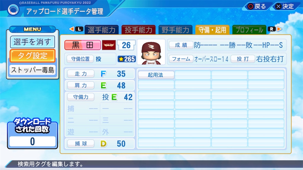f:id:yonaka_hottuki:20240519160812j:image