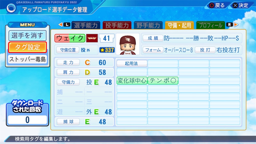 f:id:yonaka_hottuki:20240519220546j:image