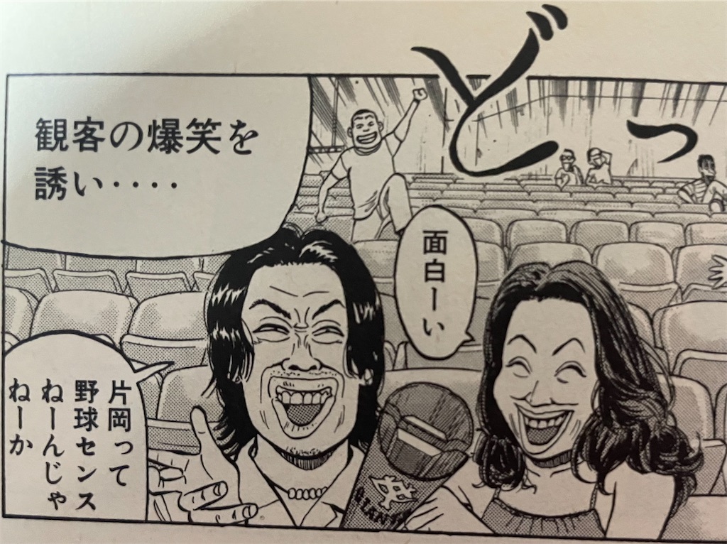 f:id:yonaka_hottuki:20240519220613j:image