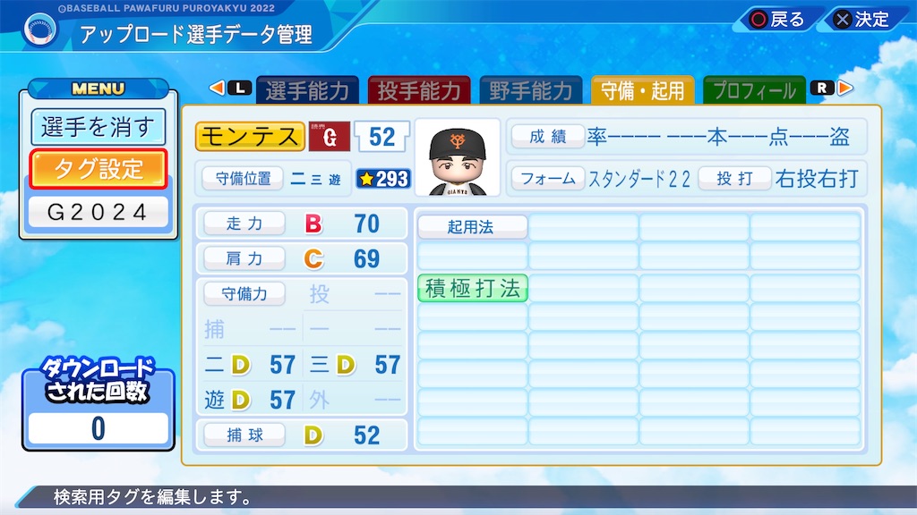 f:id:yonaka_hottuki:20240629003952j:image