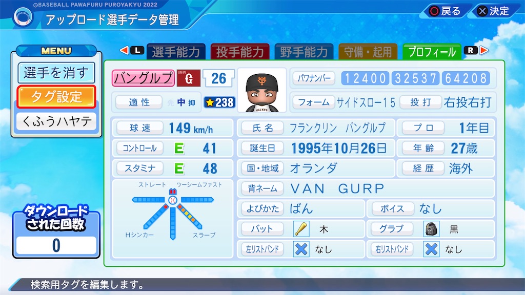 f:id:yonaka_hottuki:20240703185331j:image f:id:yonaka_hottuki:20240703185331j:image