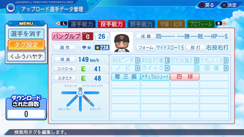 f:id:yonaka_hottuki:20240703185333j:image f:id:yonaka_hottuki:20240703185333j:image