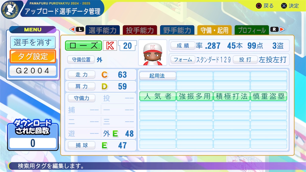 f:id:yonaka_hottuki:20240731233523j:image