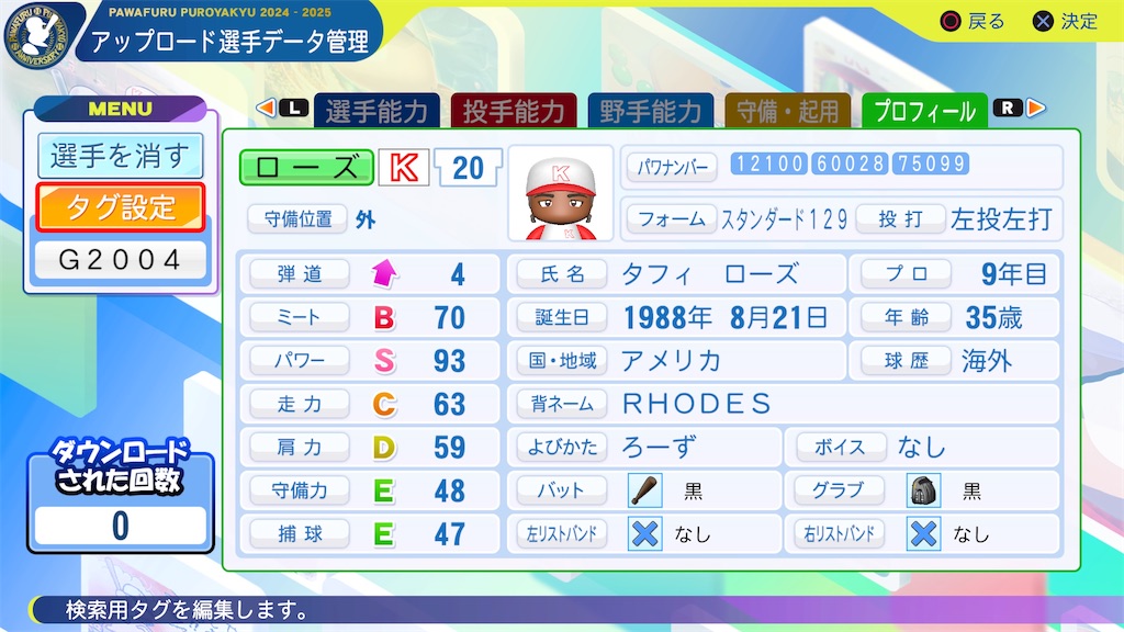 f:id:yonaka_hottuki:20240731233528j:image