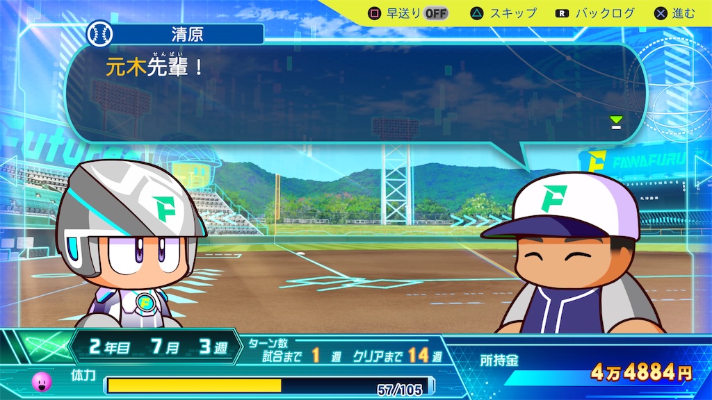 f:id:yonaka_hottuki:20240801224045j:image