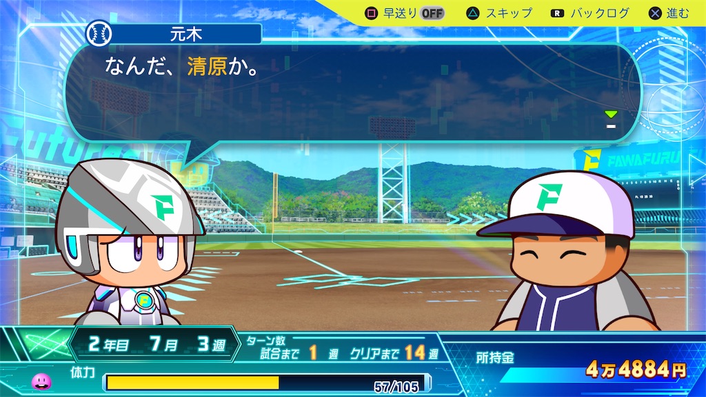 f:id:yonaka_hottuki:20240801224048j:image