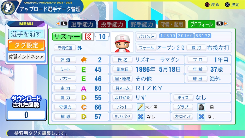 f:id:yonaka_hottuki:20240804112217j:image