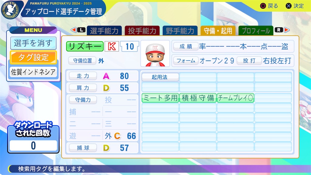 f:id:yonaka_hottuki:20240804112220j:image